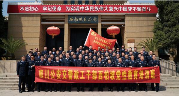 交警 政工干部黨性.jpg