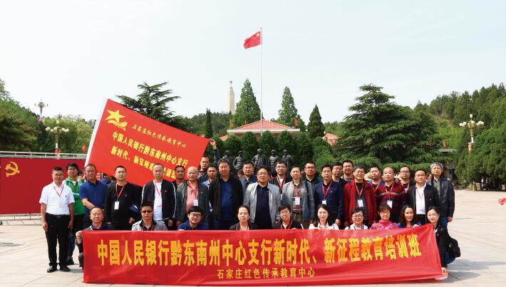 新時代新征程1 .jpg