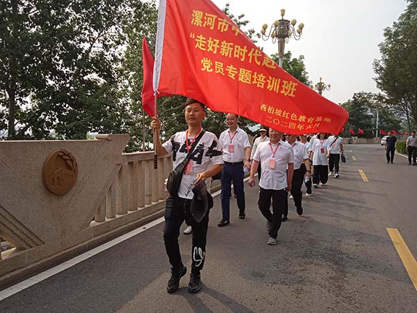 西柏坡干部培訓
