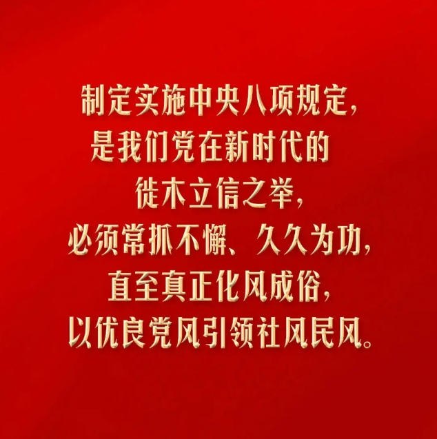 西柏坡紅色教育基地