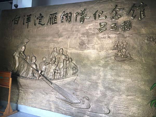 雄安干部培訓基地