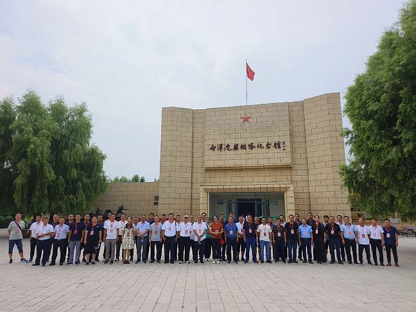 雄安紅色教育
