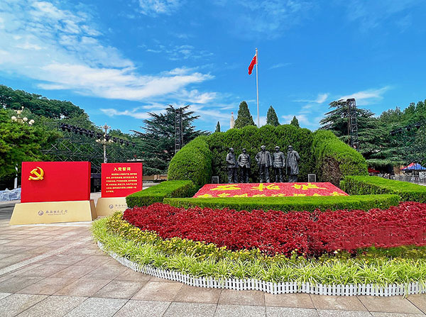 西柏坡紅色教育培訓中心