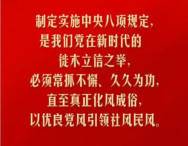 西柏坡紅色教育基地